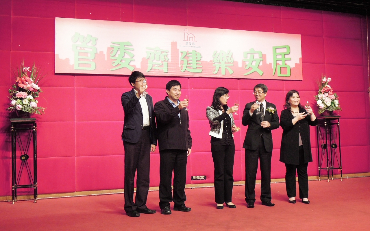 房屋局領導主管出席交流活動