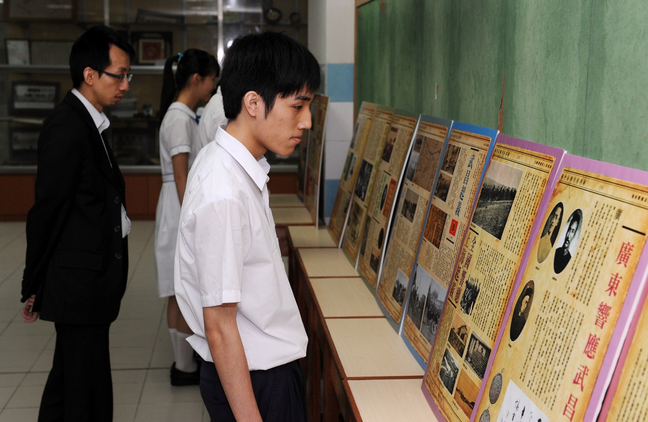 辛亥革命教育展板於學校展出