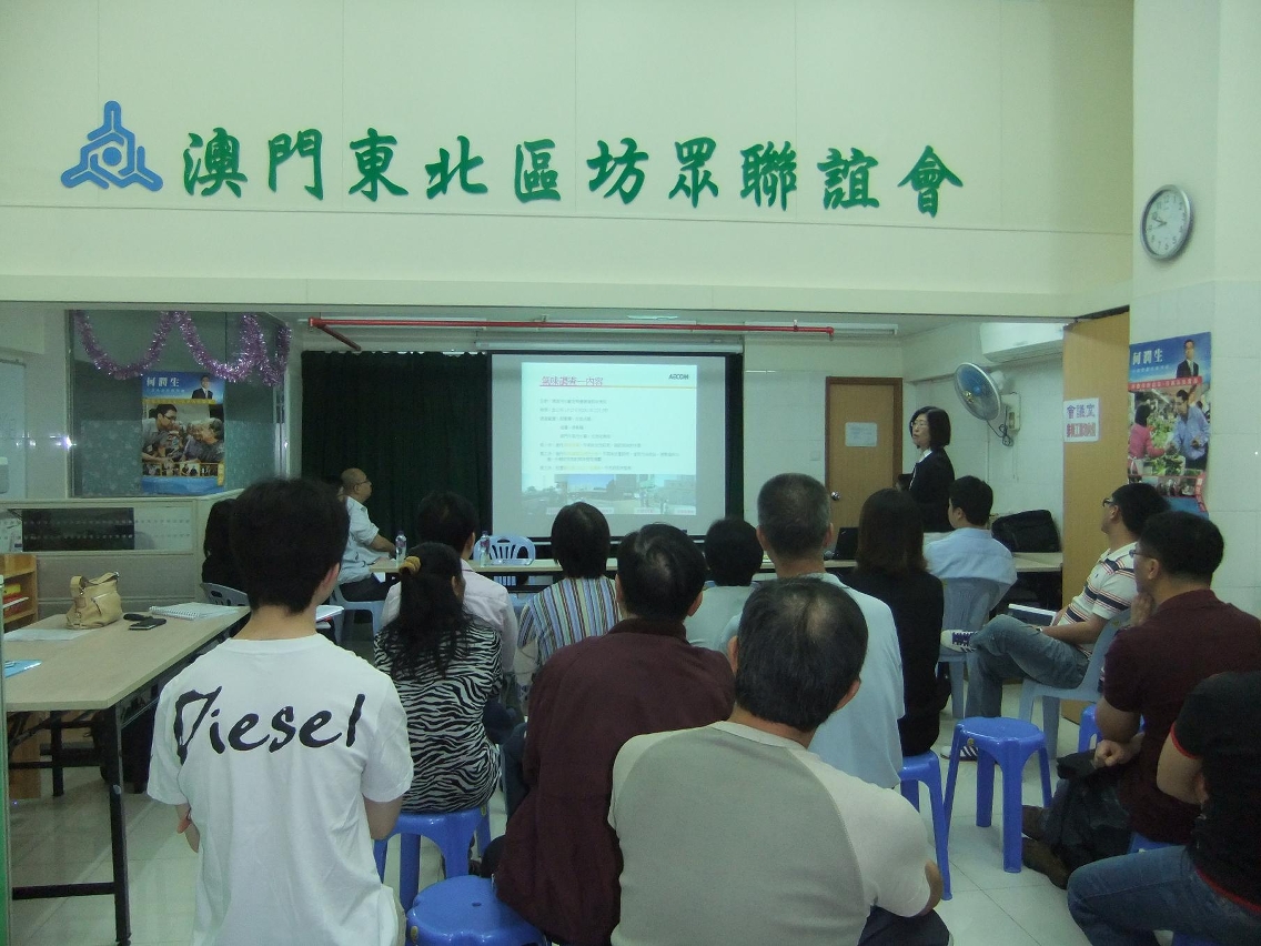 環境保護局向區內居民講解澳門半島污水處理廠新一輪氣味控制措施。