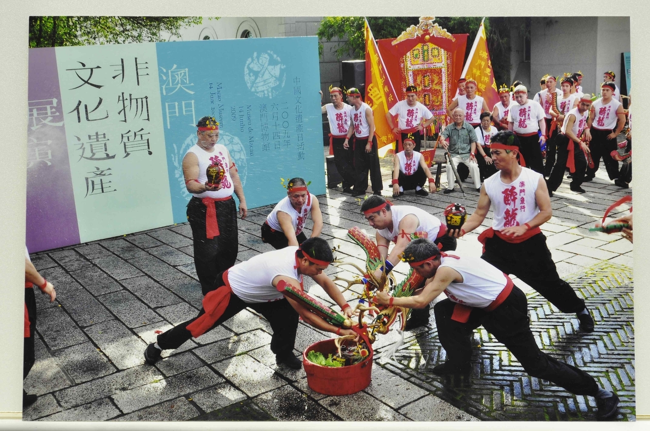 舞醉龍非遺展演