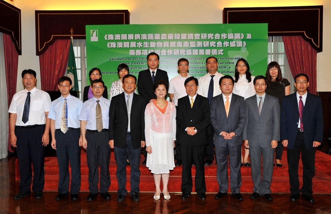 珠澳簽署兩專項技術合作研究協議儀式