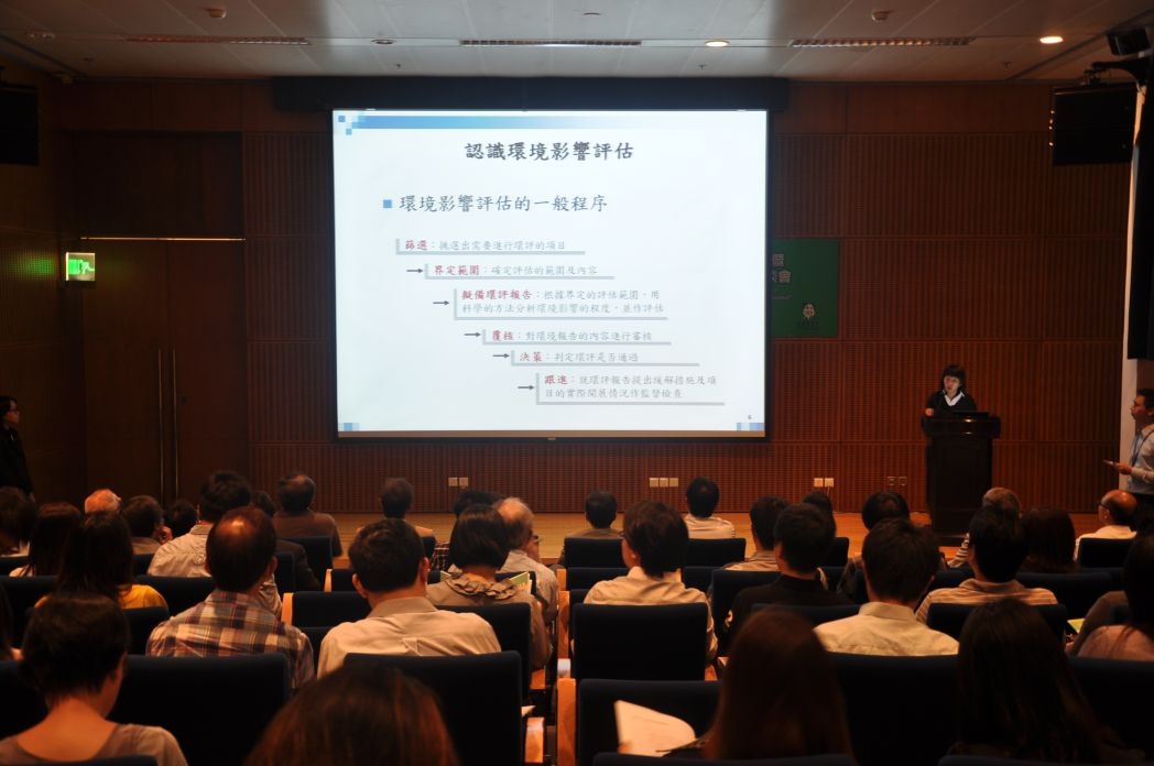 環保局就《構建環境影響評估制度的探索文本》徵集社會各界意見