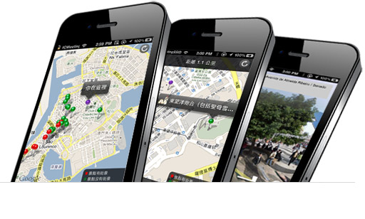 程式設有GPS 導向功能，讓市民及遊客輕鬆漫步澳門歷史城區