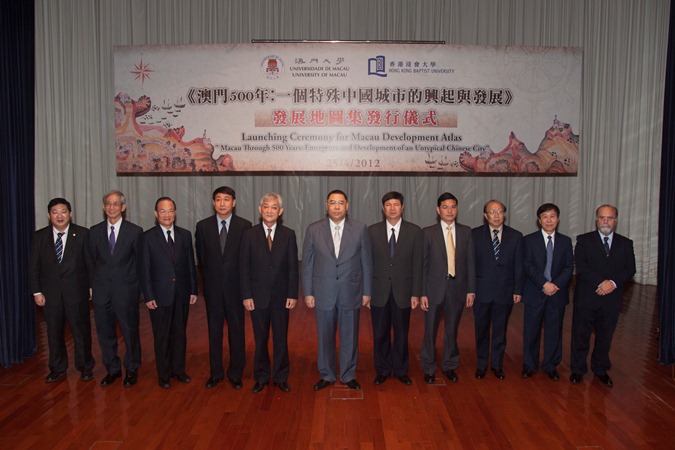 嘉賓出席地圖集首發儀式