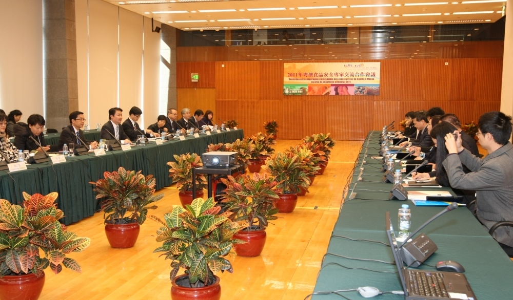 2011年粵澳食品安全專家交流合作會議(2)