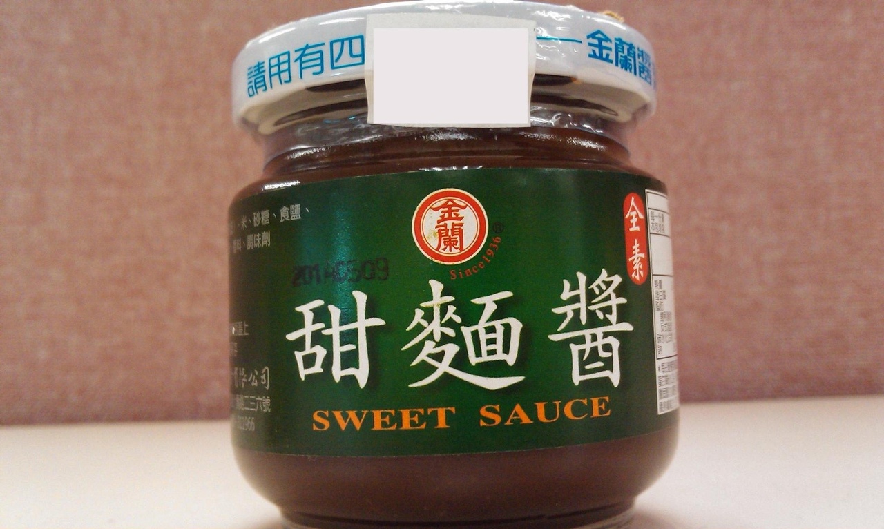 金蘭甜麵醬