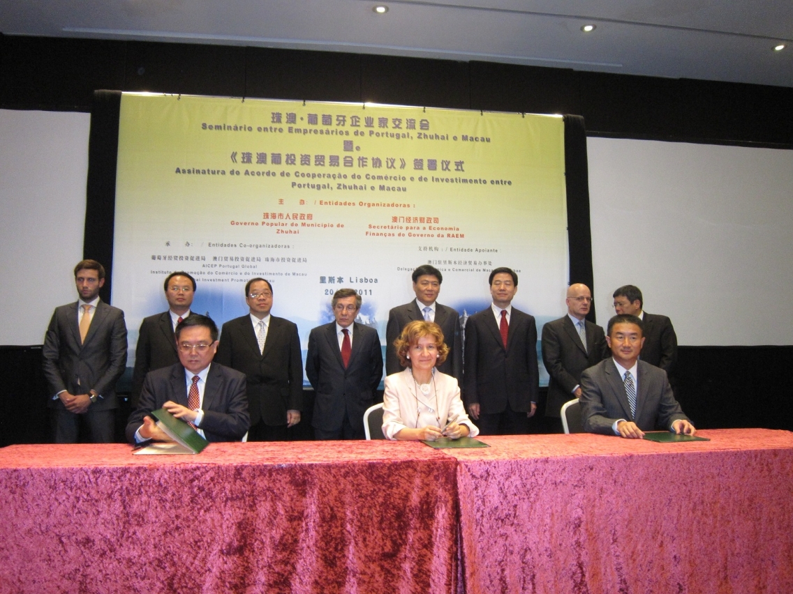 珠澳葡企業交流會暨《珠澳葡投資貿易合作協議》簽署儀式於里斯本舉行
