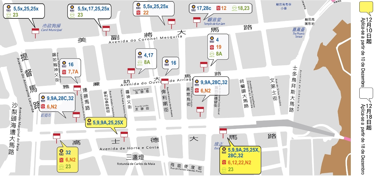 高士德大馬路恢復四線雙向行車示意圖