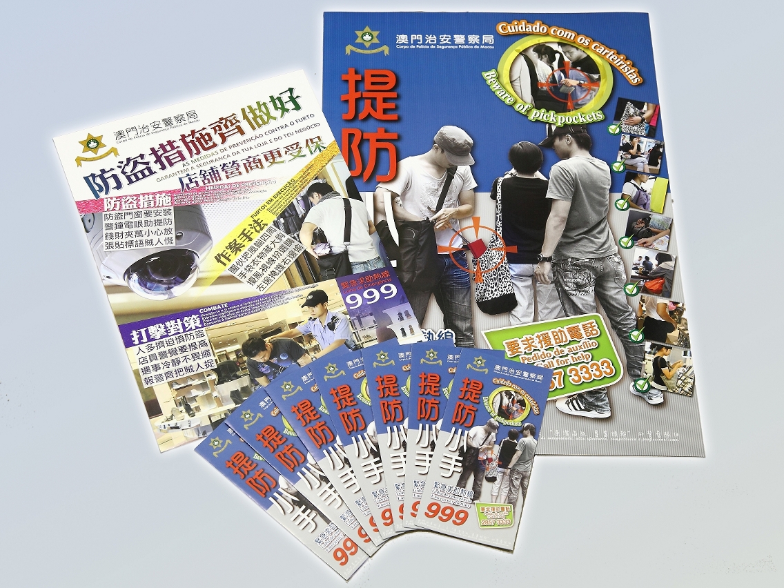 2011年新宣傳品