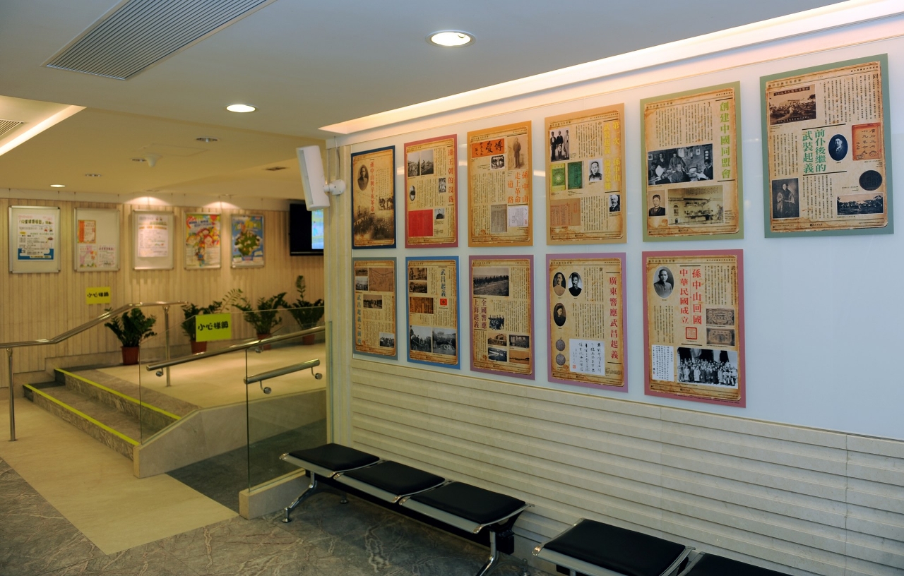 教育展板展示於社團組織的公眾服務大樓