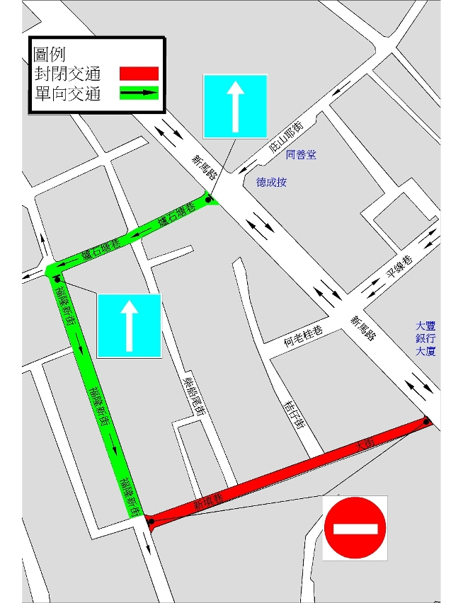 營地大街一帶交通改動示意圖