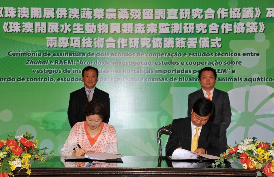 珠澳兩地簽署兩專項技術合作研究協議