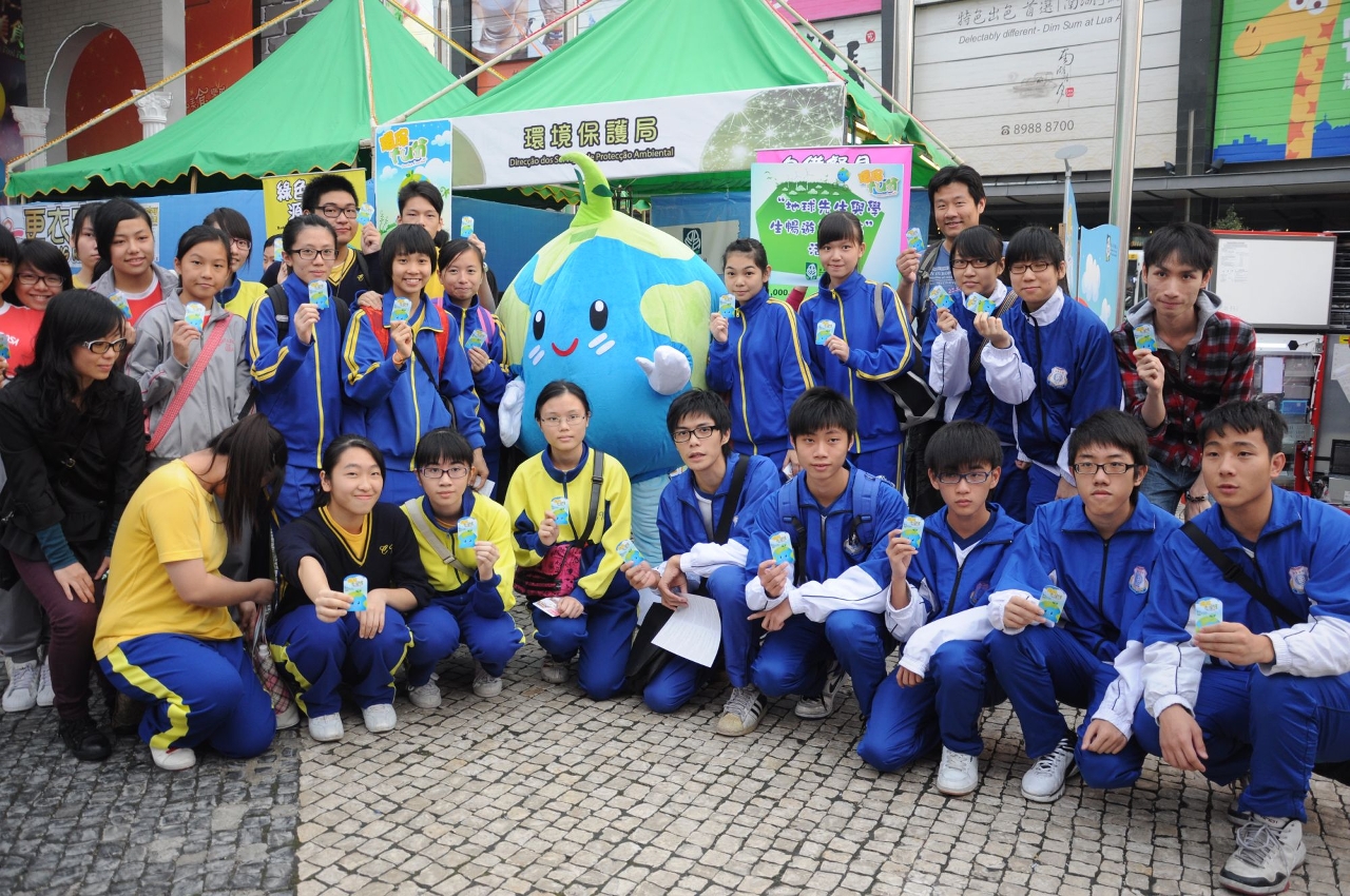 環保局舉行“地球先生與學生暢遊美食節”活動，教育學生實踐環保行為。