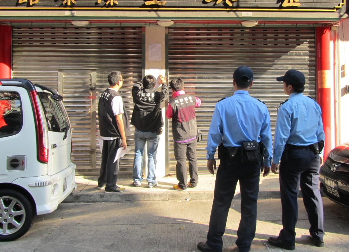 民署聯同治安警查封一違法更改原核准方案之飲食場所