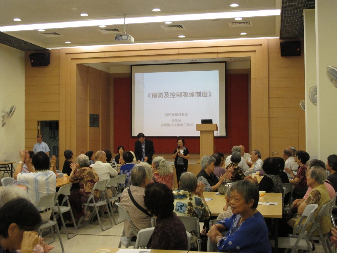 衛生局應邀到澳門歸僑總會舉辦“新控煙法”座談會