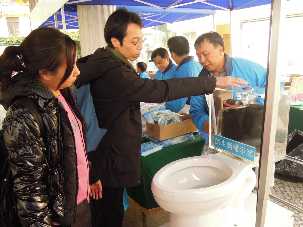 市民試驗節水器具效能