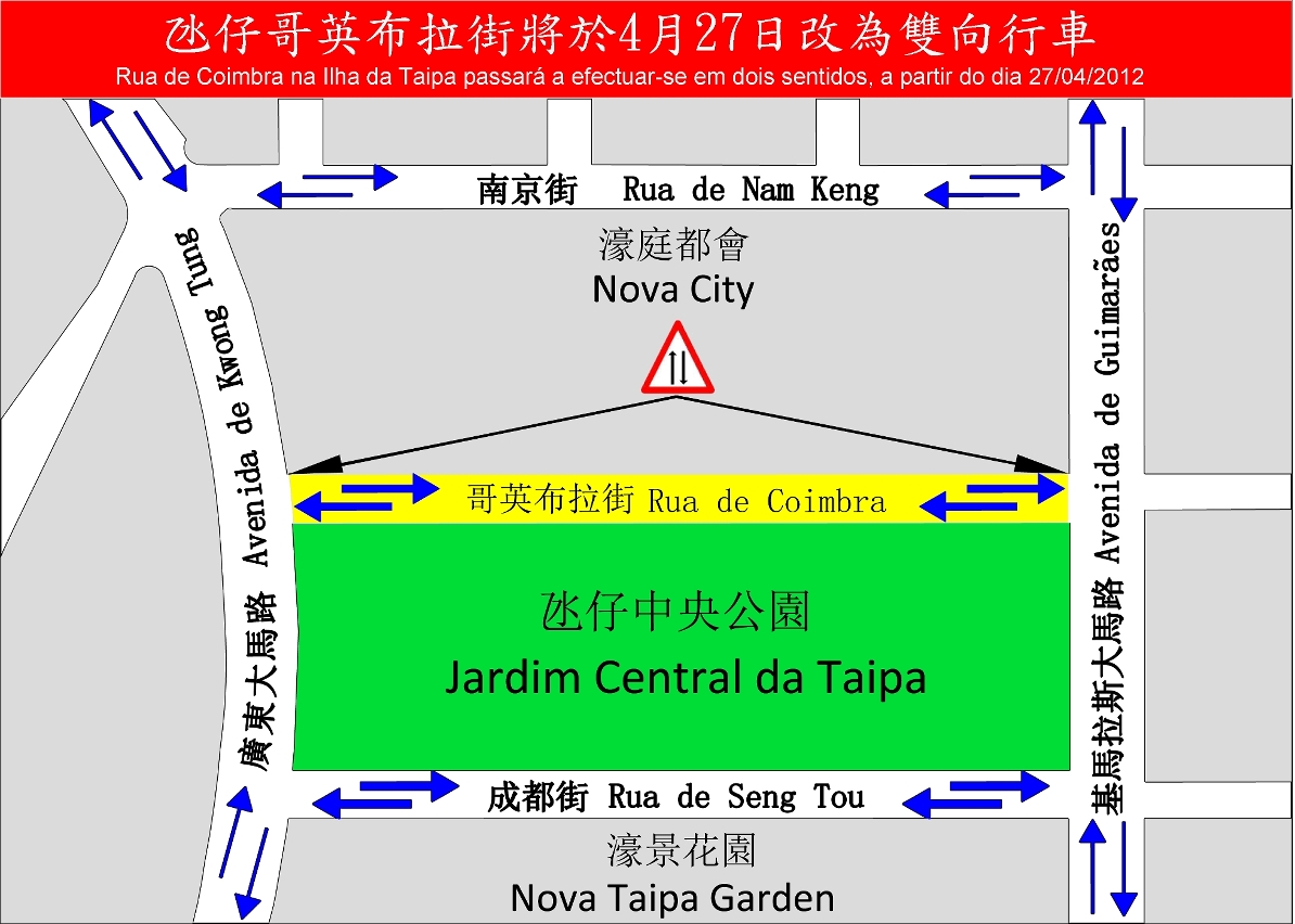 氹仔哥英布拉街交通改動示意圖