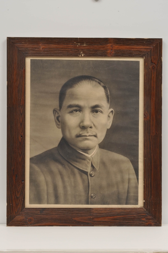 孫中山先生畫像