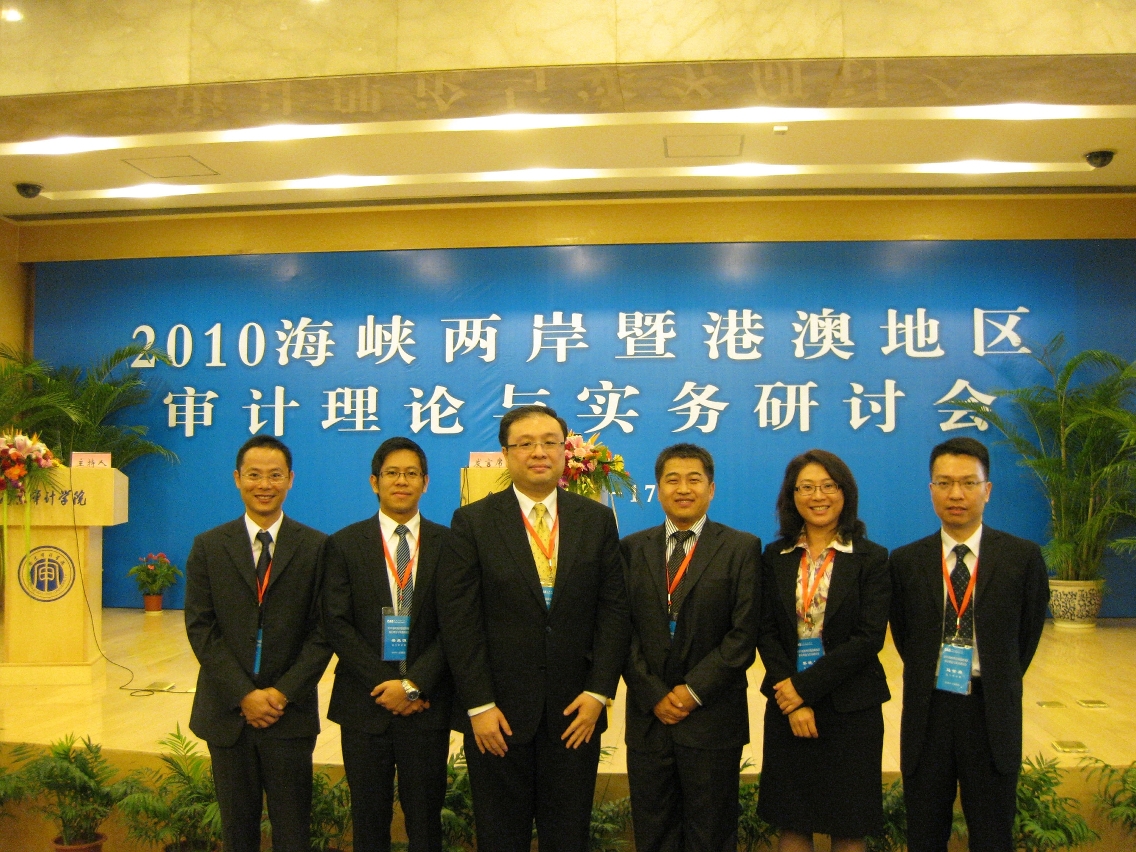 審計署代表團參加“2010海峽兩岸暨港澳地區審計理論與實務研討會”