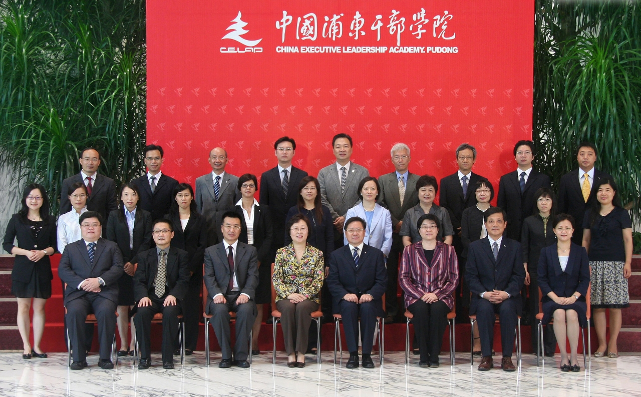 “澳門高級公務員專題研習班”在滬開學
