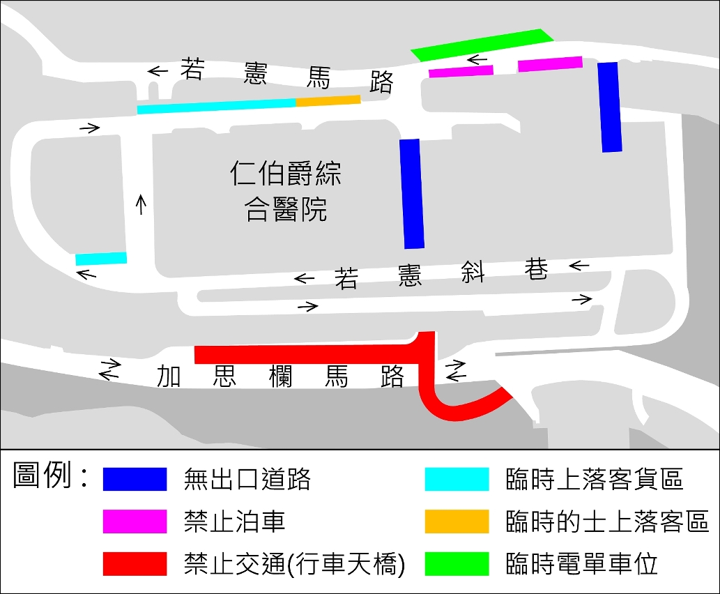 若憲馬路及加思欄馬路交通設施調整示意圖