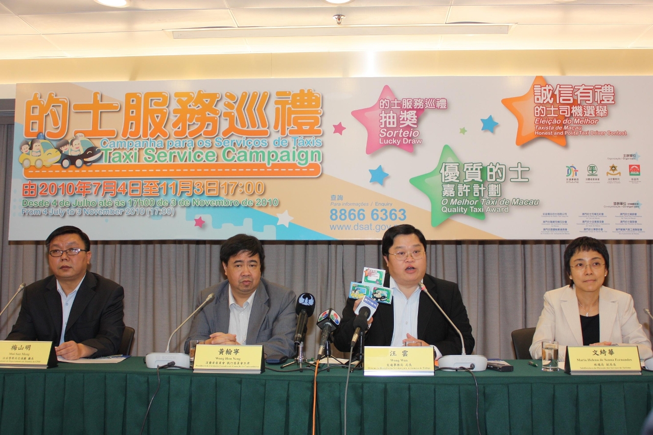 交通事務局、消費者委員會、治安警察局及旅遊局介紹「的士服務巡禮」系列活動詳情