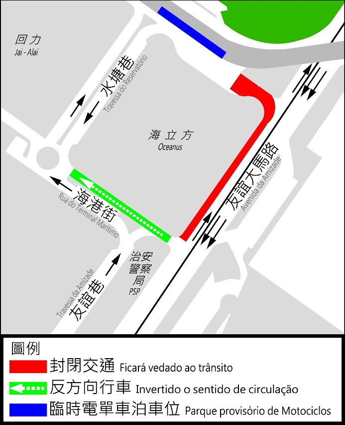 友誼大馬路近羅理基博士大馬路交通改動示意圖