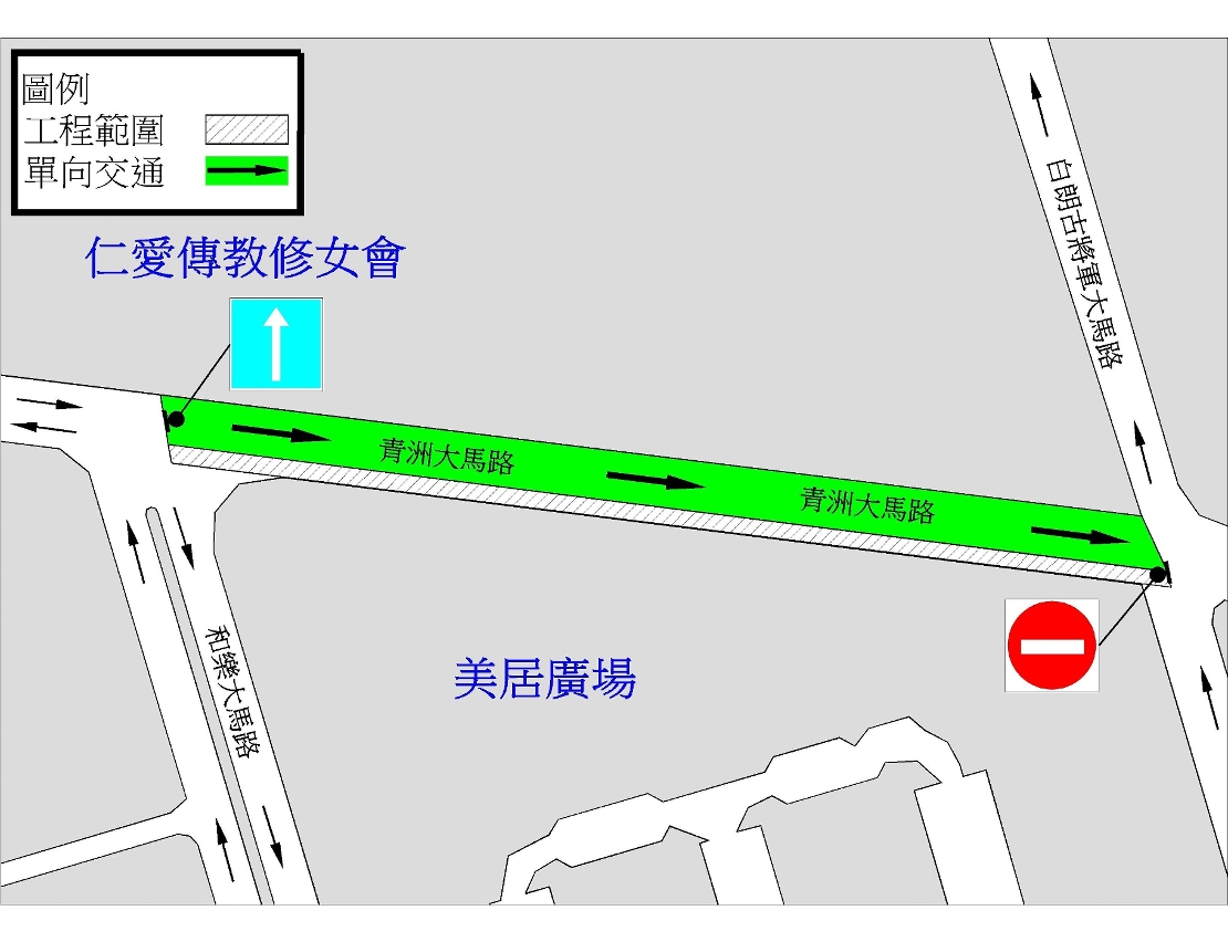 青洲大馬路交通改動示意圖