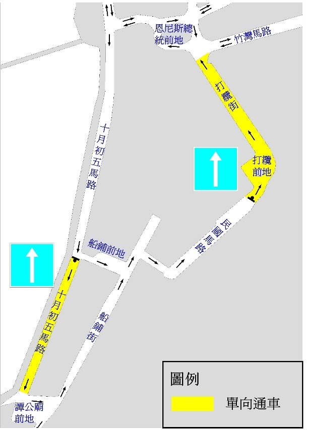 路環十月初五馬路及打纜街交通改動示意圖