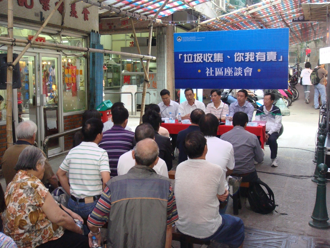 民署與專題小組代表於雀仔園與居民座談
