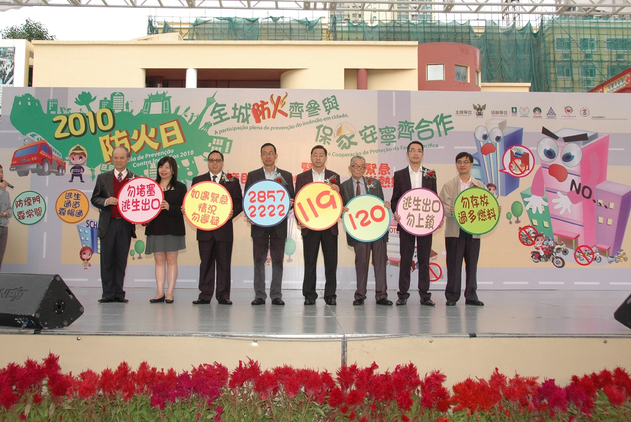 消防局舉行2010防火日宣傳活動