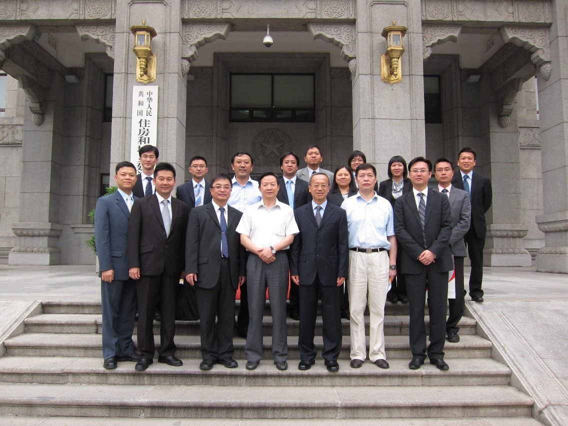 代表團與國家住房和城鄉建設部負責人合照