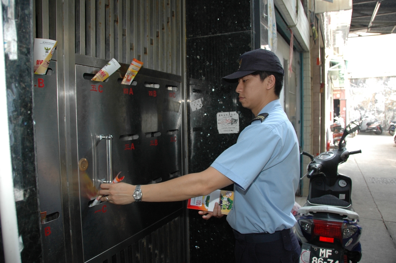 重陽節防火宣傳