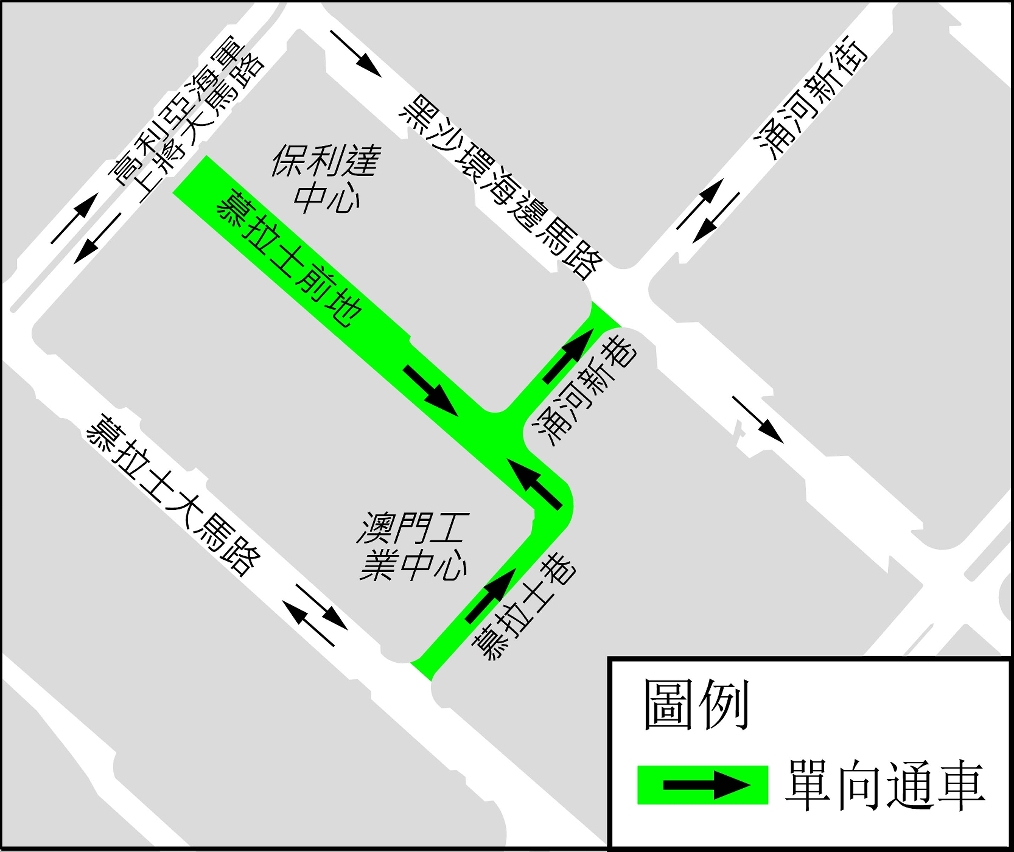 慕拉士巷及涌河新巷賽車期間將臨時改為單向通車
