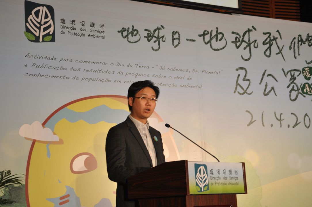 環境保護局張紹基局長於 “地球日-地球我們知道了及公眾環境意識調查發佈會”致辭。