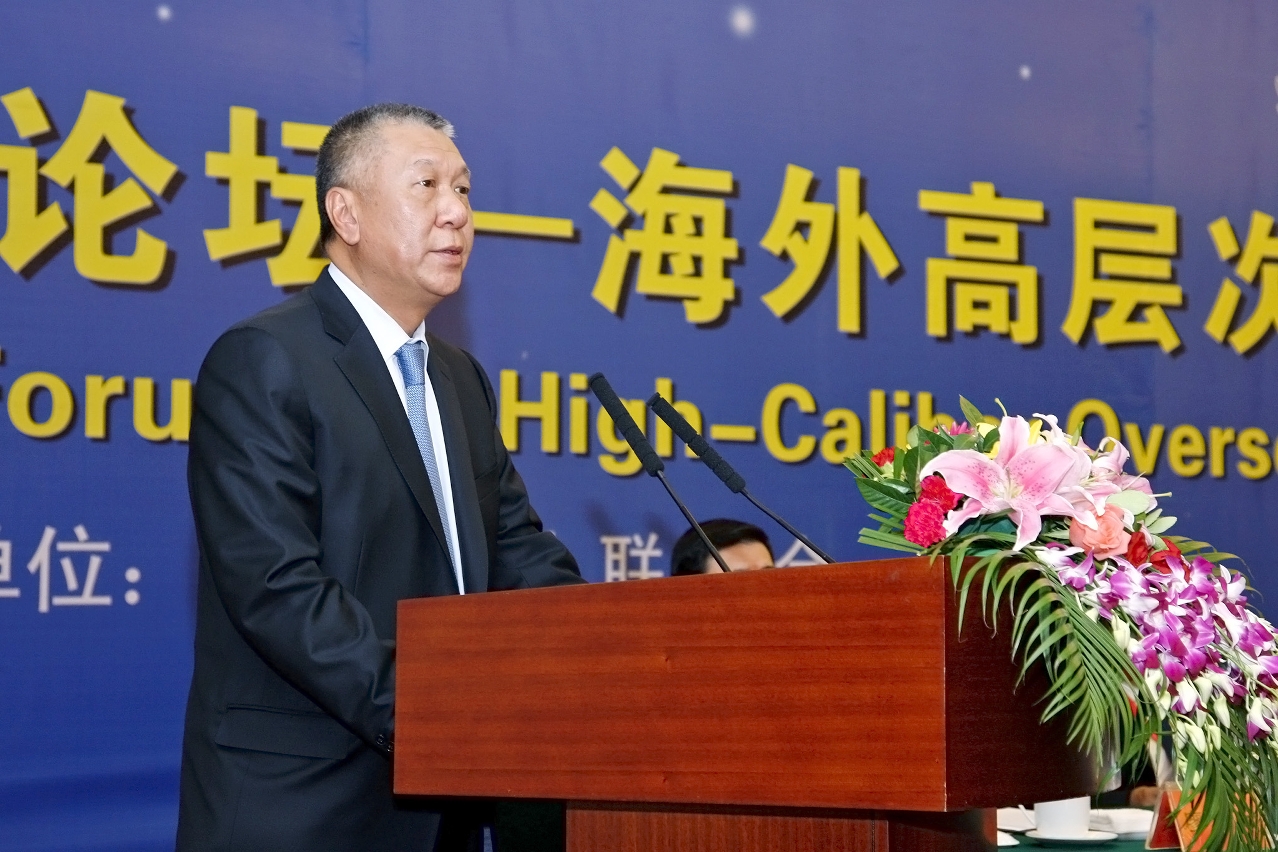 何厚鏵作主題發言
