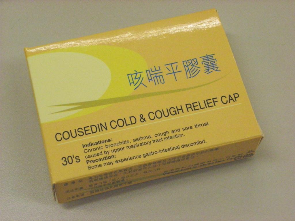 咳喘平膠囊