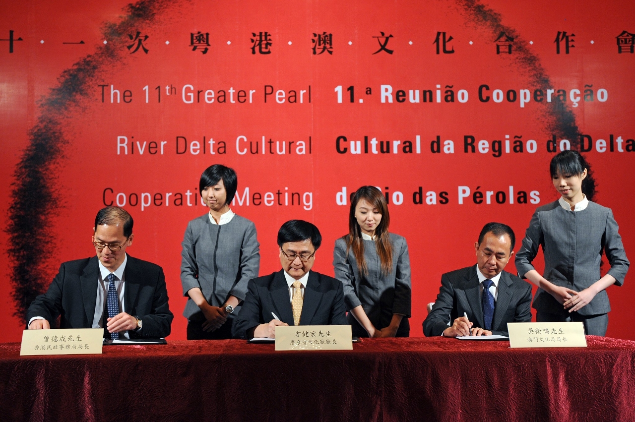 (左起) 香港民政事務局局長曾德成、廣東省文化廳廳長方健宏、澳門文化局局長吳衛鳴共同簽署合作協議書。