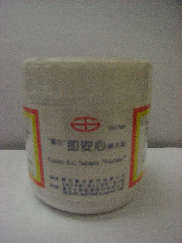 回收一台灣產心血管藥物
