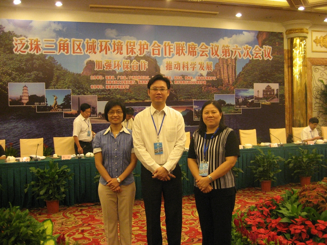 澳門環境保護局參與泛珠三角區域環境保護合作聯席會議第六次會議