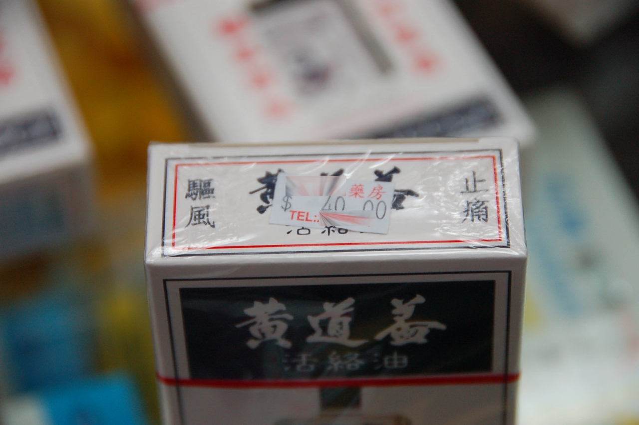 附圖四