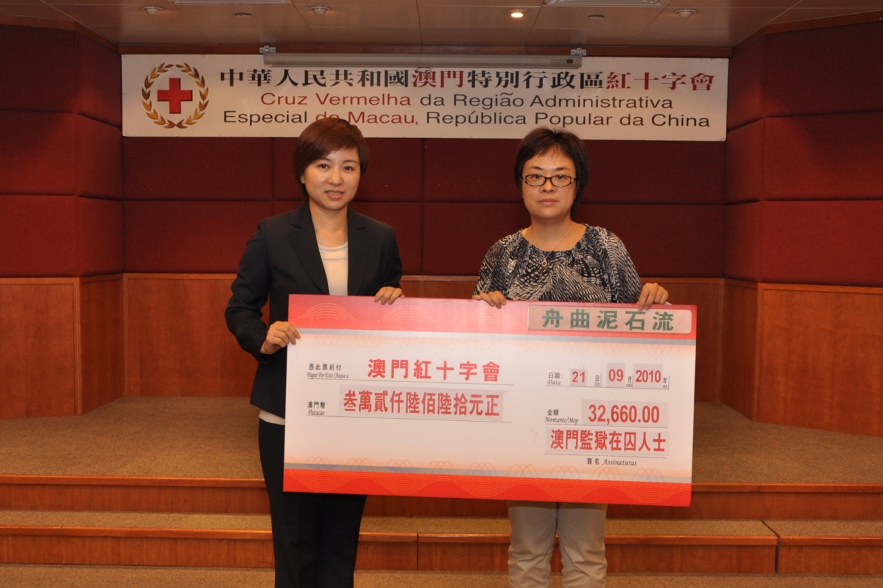澳門監獄公共關係及新聞處黃家媛處長將在囚人善款送交澳門紅十字會