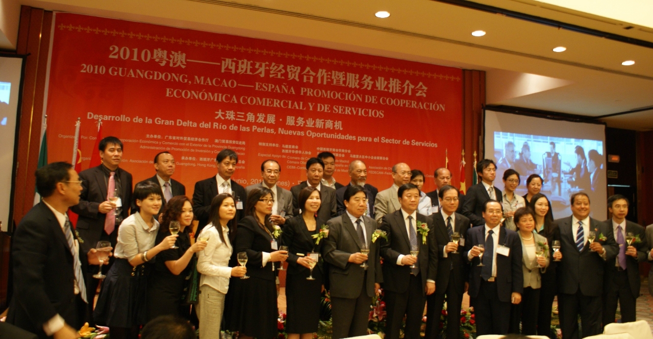 澳門企業家代表團與中華人民共和國駐西班牙大使館董玉忠參贊及廣東省企業代表團團長，廣東省對外貿易經濟合作廳吳軍副廳長合照