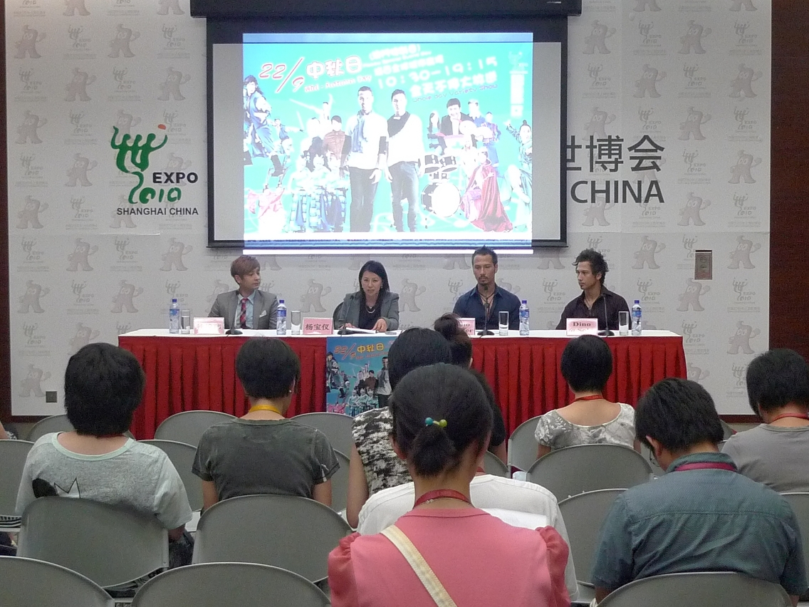 上海世博辦舉行新聞發布會