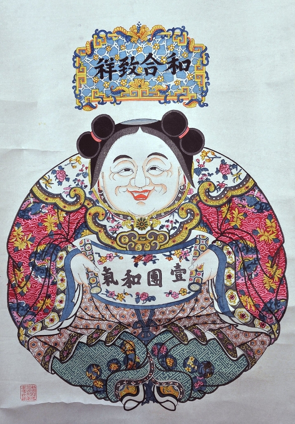 年畫作品構圖飽滿，用色豐富