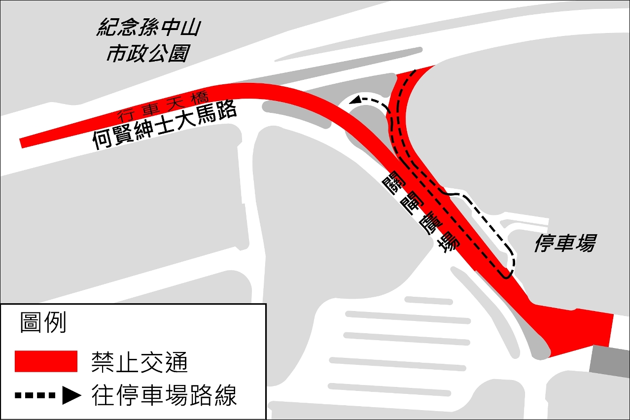 關閘廣場周邊路段交通改動示意圖