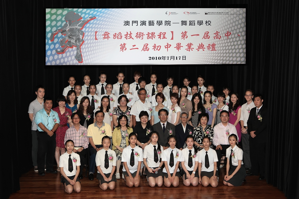 全體師生及嘉賓大合照