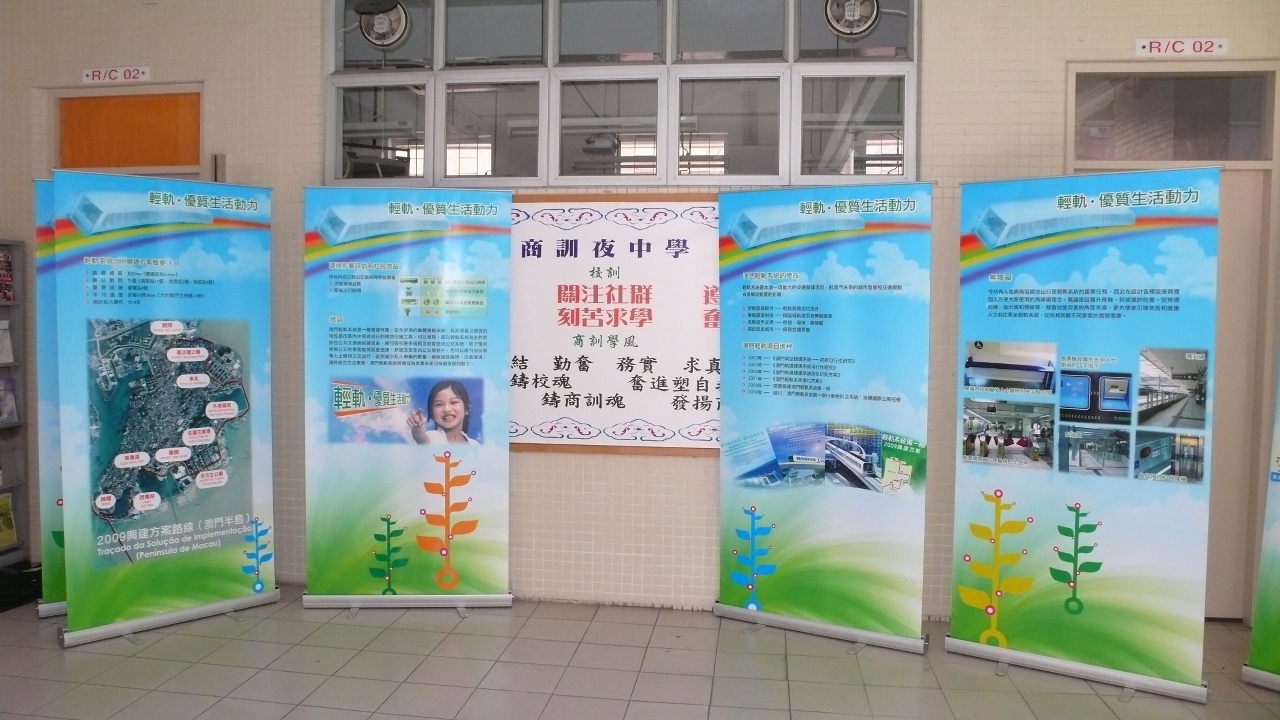 運基辦11月啟動系列輕軌校園資訊展覽
