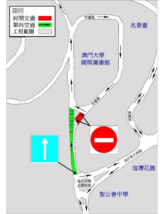 徐日昇寅公馬路交通改動示意圖