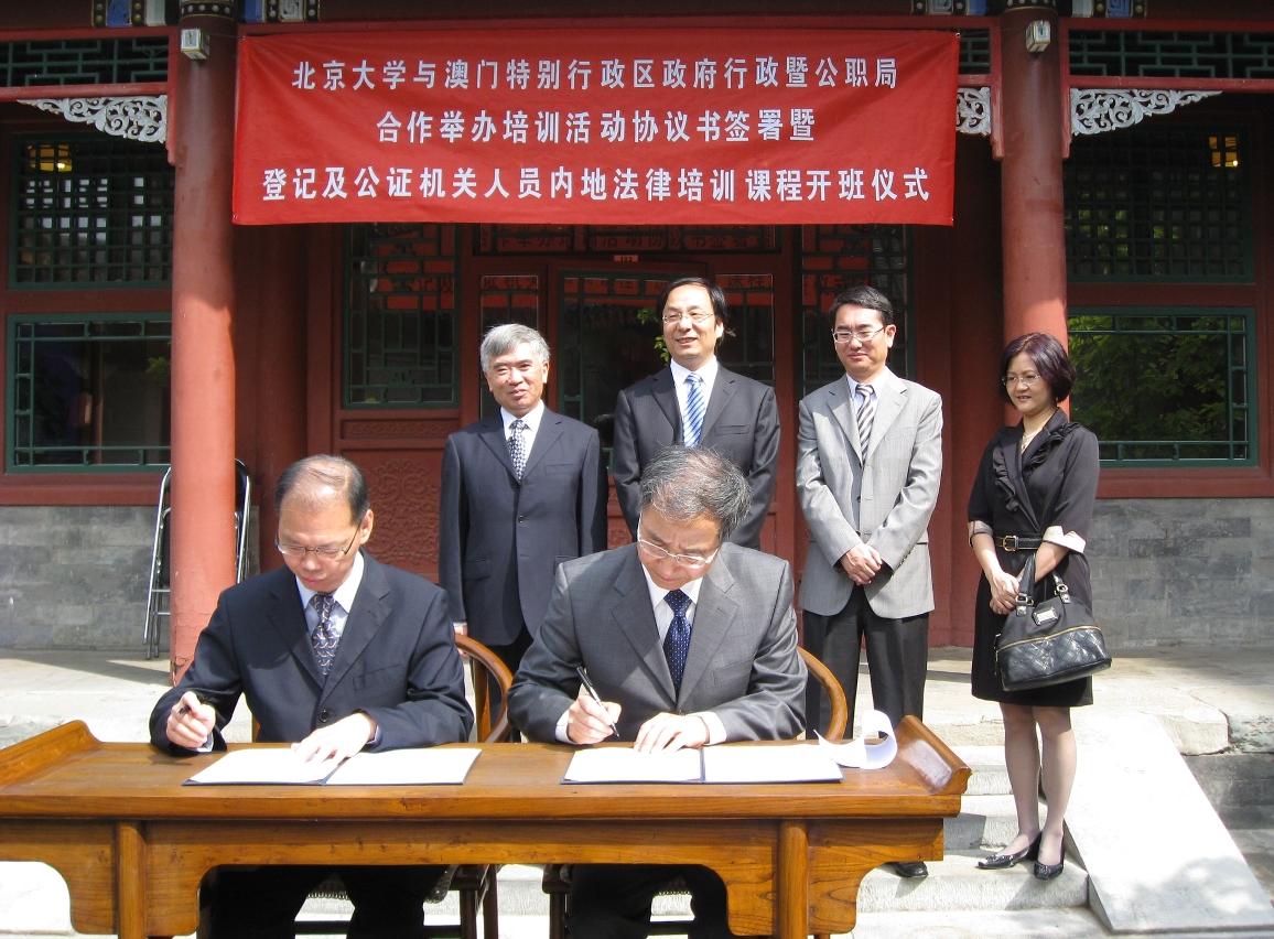 簽署合作協議